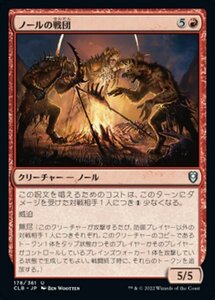 MTG ■赤/日本語版■ 《ノールの戦団/Gnoll War Band》★FOIL★ 統率者レジェンズ：バルダーズゲートの戦い CLB