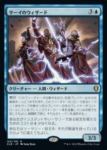 MTG ■青/日本語版■ 《ヤング・ブルー・ドラゴン/Young Blue Dragon》★FOIL★ 統率者レジェンズ：バルダーズゲートの戦い CLB