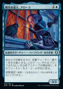 MTG ■青/日本語版■ 《陽気な盗人、アローラ/Alora, Merry Thief》★FOIL★ 統率者レジェンズ：バルダーズゲートの戦い CLB