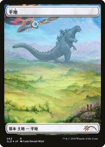 MTG ■土地/日本語版■ 《平地/Plains》★FOIL★The Godzilla Lands Secret Lair SLD ゴジラ