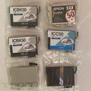 プリンターインクカートリッジ　EPSON ICBK50 ブラック3本含む6本