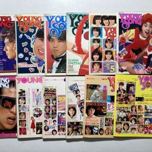 明星付録 youngsong 1986年 全12冊揃いセット / 昭和レトロ、アイドル、少年隊、とんねるず、本田美奈子、小泉今日子、中森明菜の画像1