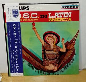 DUTCH SWING COLLEGE BAND/DSCラテンへ行く・帯付LP　　ディキシージャズ