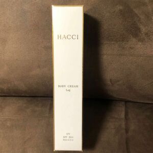 【新品未開封】HACCI BODY CREAM Leg UV ボディクリーム