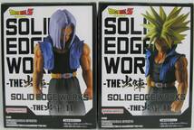 【国内正規品 未開封】 トランクス 2種セット SOLID EDGE WORKS THE出陣11 ドラゴンボールZ 銀河ギリギリ!!ぶっちぎりの凄い奴 フィギュア_画像2