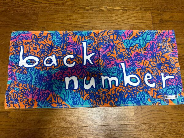 back number LIVE タオル