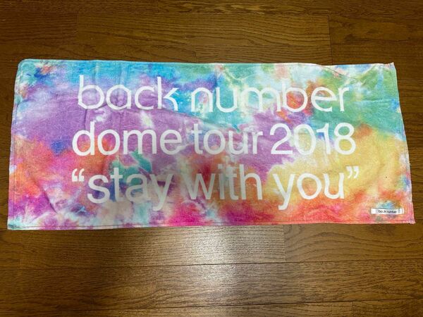 back number LIVE タオル