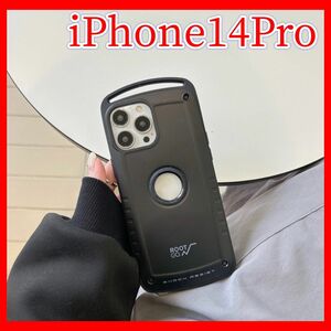 iPhone14Pro ケース 耐衝撃　アウトドア　スポーツ　カラビナ　男女兼用　iPhoneケース　iPhoneカバー　黒