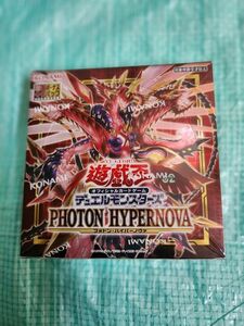 【新品 未開封 箱潰れあり】遊戯王OCG デュエルモンスターズ PHOTON HYPERNOVA BOX