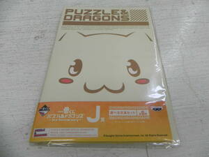 一番くじ　パズル＆ドラゴンズ～3rd Anniversary～　J賞/ダイカットメモ2柄＋大サイズメモ1柄(各20枚)　バンプレスト　co-9.230925