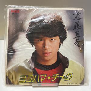 当時物 ヨコハマ・チーク 近藤真彦EP盤　シングルレコード80s 昭和レトロ