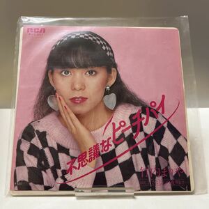  that time thing Takeuchi Mariya mystery .pi-chi pie EP record Showa Retro 