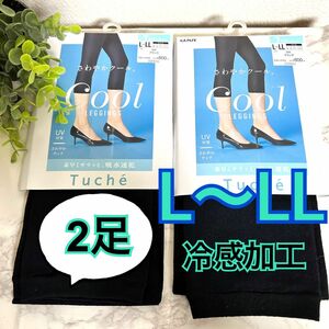 【L〜LL】Tucheトゥシェ　7分丈クールレギンス　冷感加工　ブラック　2枚セット