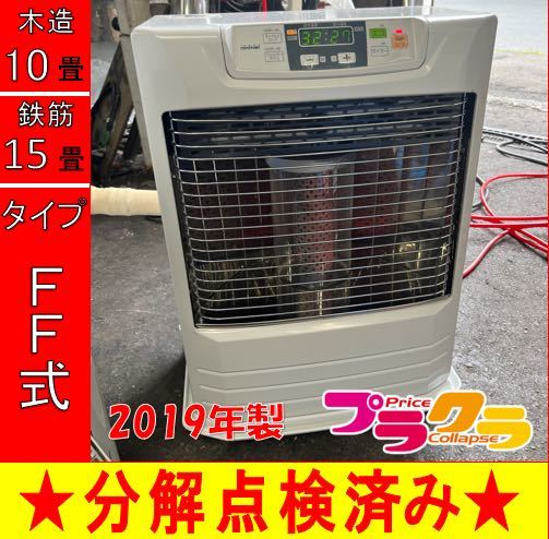 ヤフオク! -「トヨトミ ff」の落札相場・落札価格