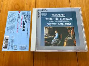 【中古CD】フローベルガー: チェンバロ名曲集　/ グスタフ・レオンハルト