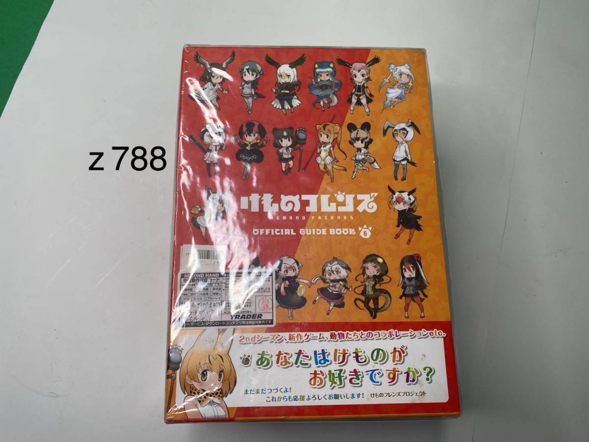 2023年最新】ヤフオク! -フレンズ(ブルーレイ)の中古品・新品・未使用