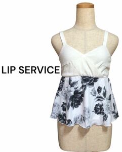 LIP SERVICE リップサービス　美品　花柄　トップス　キャミソール