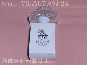@キスマイ Kis-My-Ft2 LIVE TOUR 2021 HOME オリジナルペンライト