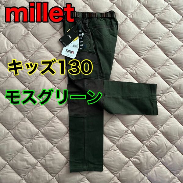 【現品限り】millet 登山用 ハイキング用 トレッキング ウェアパンツ