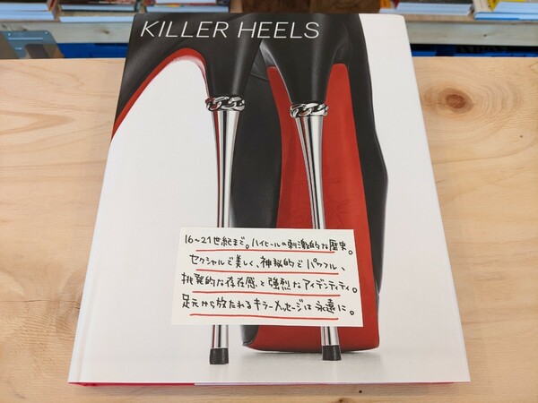 【洋書 新品】Killer Heels / ハイヒール プラダ シャネル フェラガモ ルブタン ミュウミュウ ヴィヴィアンウエストウッド ドルチェ