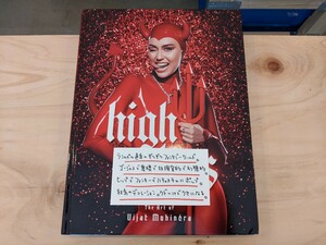 【洋書 新品】High Gloss: The Art of Vijat Mohindra / ヴィジャット・モヒンドラ デヴィッド・ラシャペル マイリー・サイラス