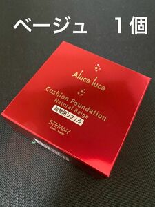 【全国送料無料】銀座ステファニー 素肌美(スハダビ) アルーチェルーチェ クッションファンデーション01 ナチュラルベージュ