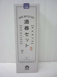 未使用 ピーコック ステンレス 酒器 セット ⑭ 徳利 猪口2個 300ml 冷酒 熱燗 a