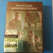 マトリックス レボリューションズ／ラリーウォシャウスキー （脚本、製作総指揮、監督） アンディウォシャウスキー 棚329_画像1