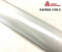 エイブリィデニソン ラッピングフィルム パールグロスホワイト 152cm×5m SW900-109-S ラッピングシート avery supreme wrapping film_画像2