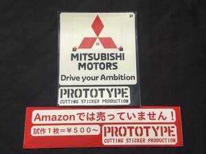 ◆三菱自動車系PRベースステッカー製作代行（出力サービス）◆スリーダイヤ MITSUBISHI MOTORS Drive your Ambition ロゴ