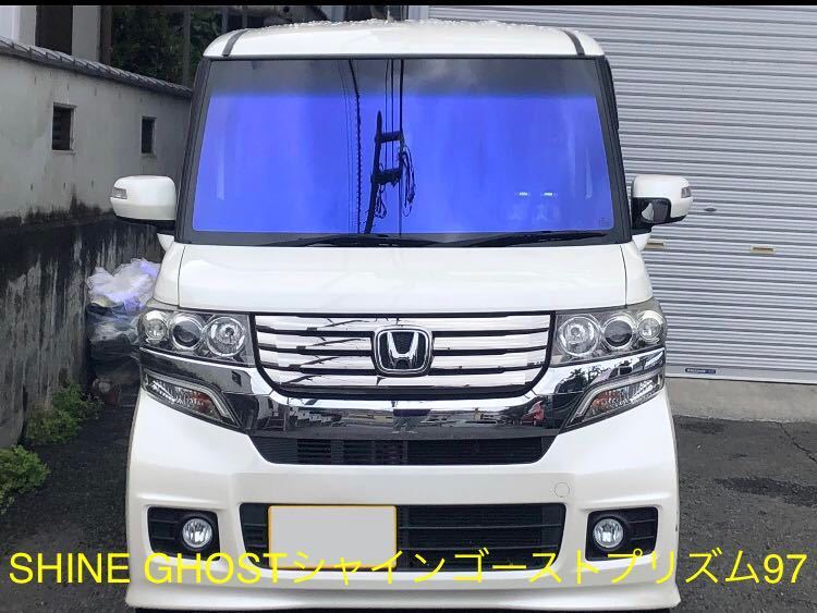 2023年最新】ヤフオク! -フロントガラスフィルム(自動車、オートバイ