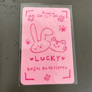 チェヒョン トレカ