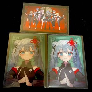 ★初音ミク★ローソン限定ウエハース カード コレクトボックス★チャイナミク2枚★集合チャイナ1枚★