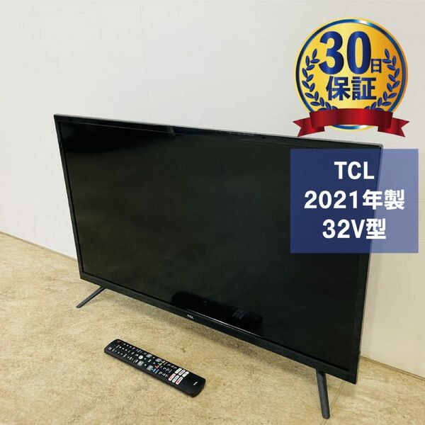 中古 TCL 32型 ハイビジョン スマートテレビ 32S515 2021年製