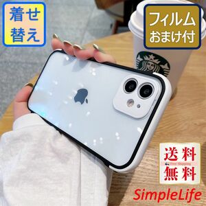 iPhone ブラック 12 13 pro max mini おしゃれ ケース 着せ替え アイフォン あいほん プロ マックス