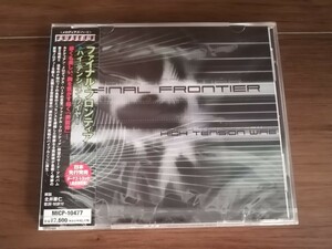 【新品未開封】 ファイナル・フロンティア FINAL FRONTIER / ハイテンション・ワイヤー