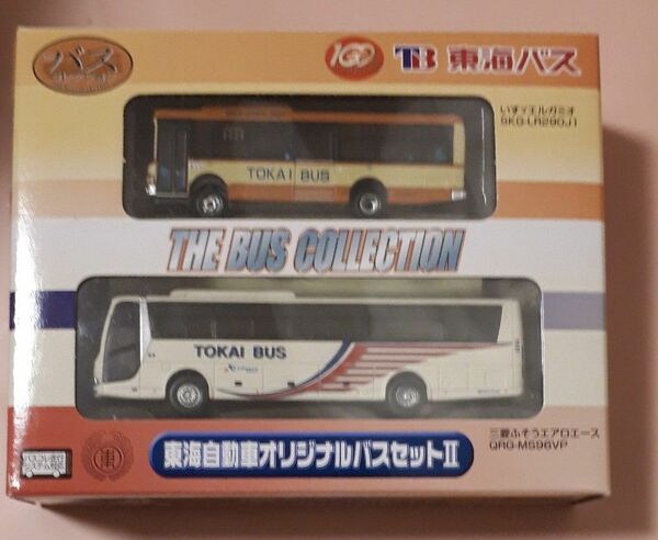 バスコレクション 　トミーテック　 東海自動車オリジナルバスセットⅡ　トミカ　6月中価格