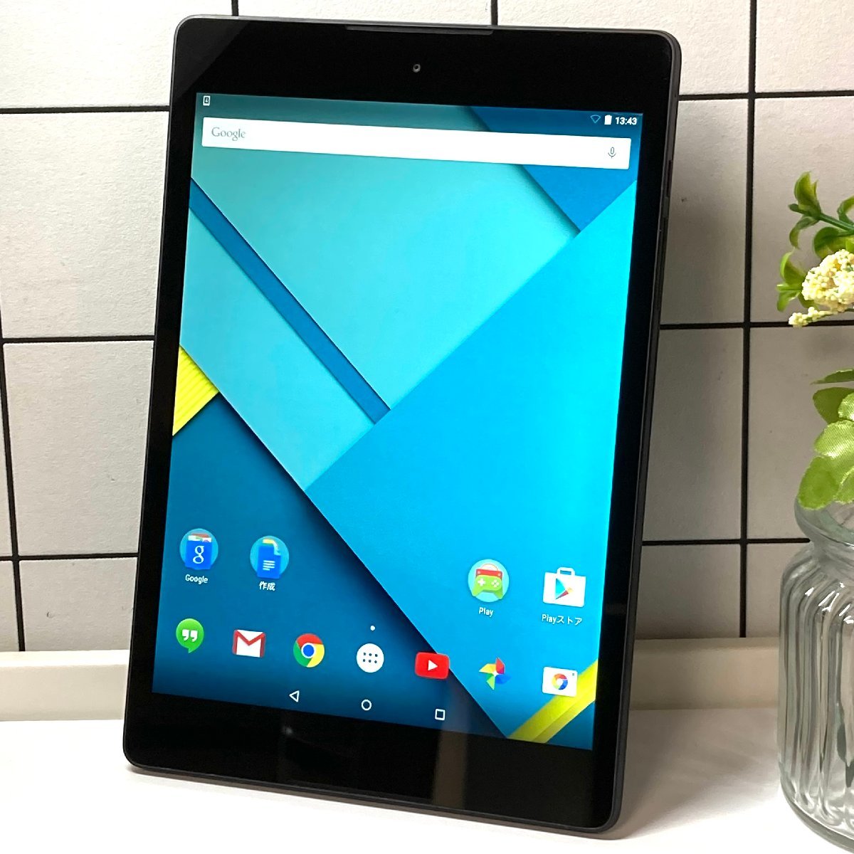 ヤフオク! -「nexus 9」(本体) (アンドロイド)の落札相場・落札価格