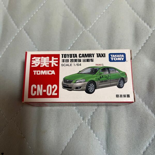 中国限定トミカ (CN-02) トヨタ カムリ タクシー TOYOTA CAMRY TAXI 中国語パッケージ 