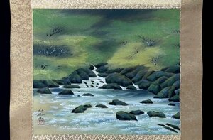 【真作】岡田典正『渓流』掛軸 絹本 肉筆 山水図 日本画 絵画 共箱