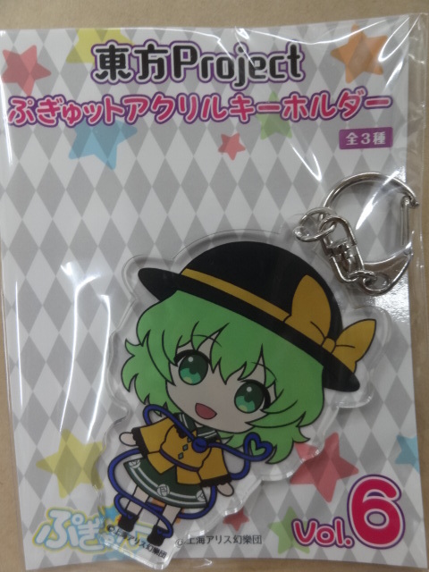 東方Project ぷぎゅっとアクリルキーホルダー まとめ売り 2025年最新】Yahoo!オークション -東方project ぷぎゅット