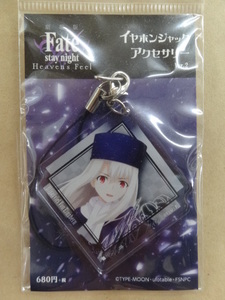 Fate/stay night[Heaven’s Feel] アクリルイヤホンジャックアクセサリー イリヤスフィール・フォン・アインツベルン