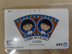  Chibi Maruko-chan telephone card telephone card Sakura ...