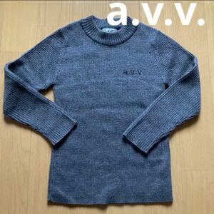 a.v.v. のシンプルニットカットソー　100 長袖セーター　秋服冬服　ロゴあり　暖かニットセーター　お出かけ　保育園　洗い替え