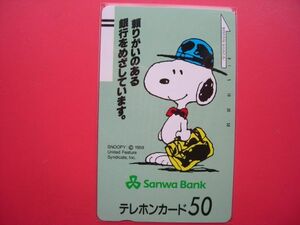  Snoopy Sanwa Bank 110-20154 unused telephone card 