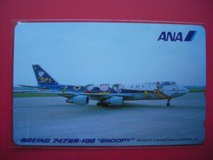  Snoopy Peanuts ANA all day empty bo- wing 747SR-100 unused telephone card 