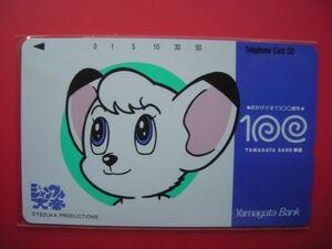  Jungle Emperor Leo hand . Pro Yamagata Bank 100 anniversary unused telephone card 