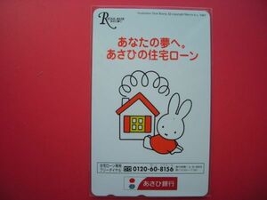  Miffy teik* bruna ... Bank unused telephone card ⑤