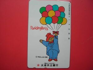 パディントン　Paddington Bear　大垣共立銀行　未使用テレカ　①