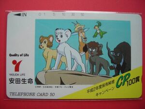  Jungle Emperor hand . Pro cheap rice field life Quality of Life unused telephone card 